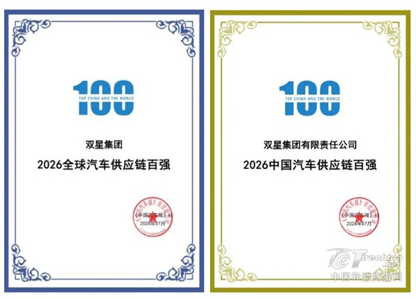 QQ20260708-100832.jpg