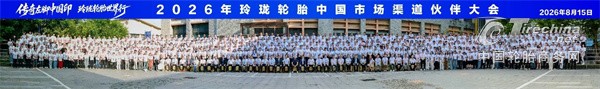 DM_20260825100445_001.jpg
