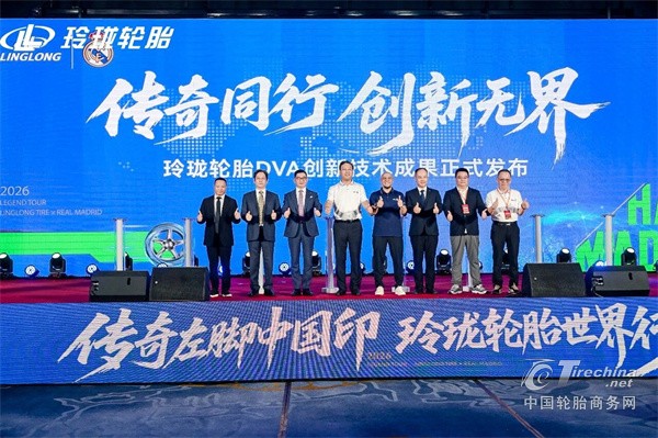 打破丁基橡胶80年垄断，玲珑轮胎DVA 材料实现落地量产