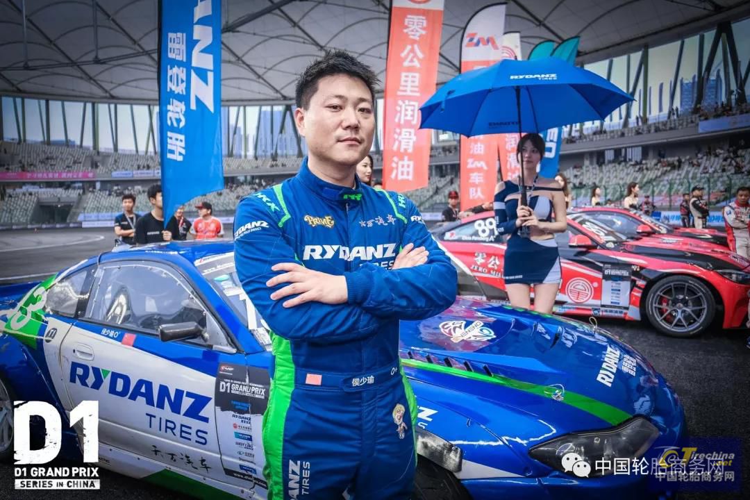 雷登轮胎天万飘移车队侯少瑜