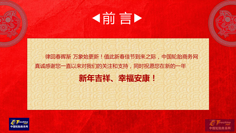 page_000002_副本.png