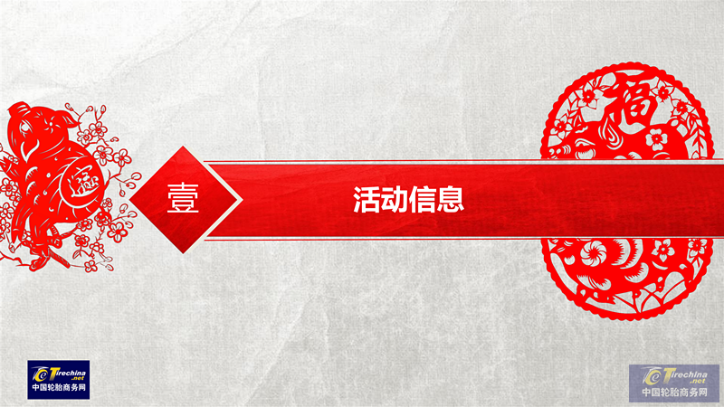 page_000008_副本.png