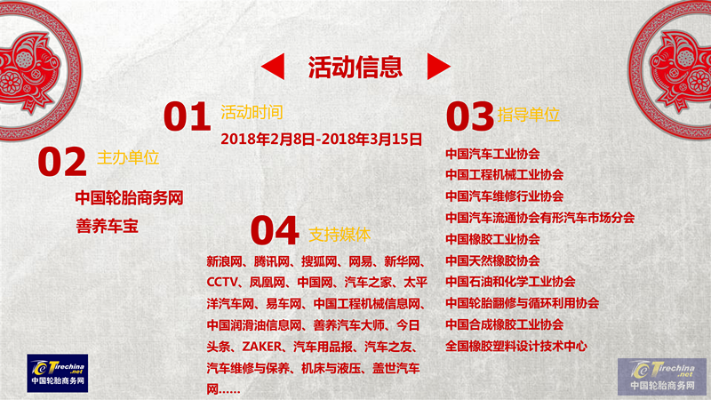 page_000009_副本.png
