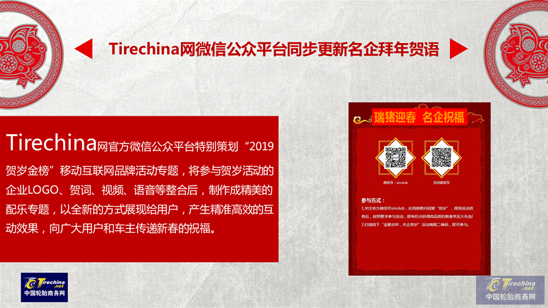 page_000012_副本.png