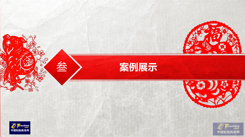page_000014_副本.png