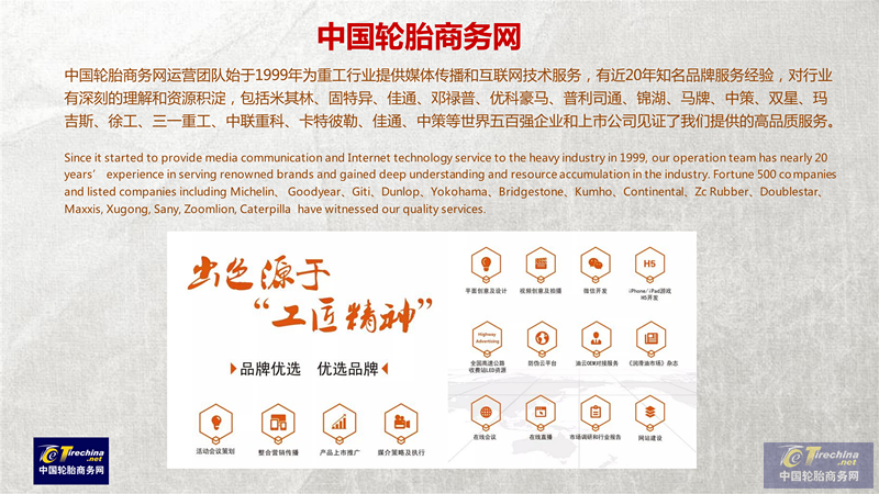 page_000026_副本.png