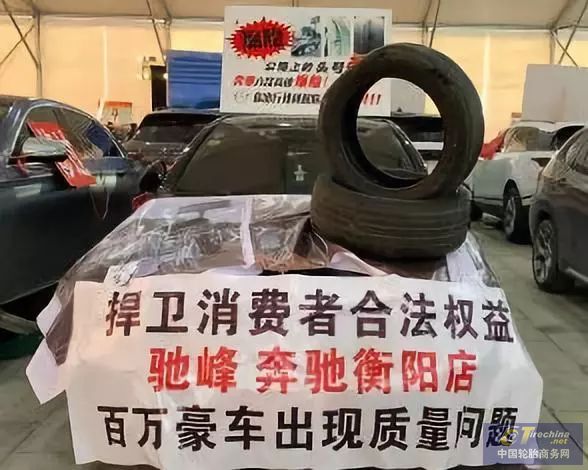 奔驰S320高速爆胎5次，4年更换了17个轮胎…