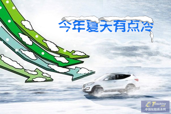 车主社区
