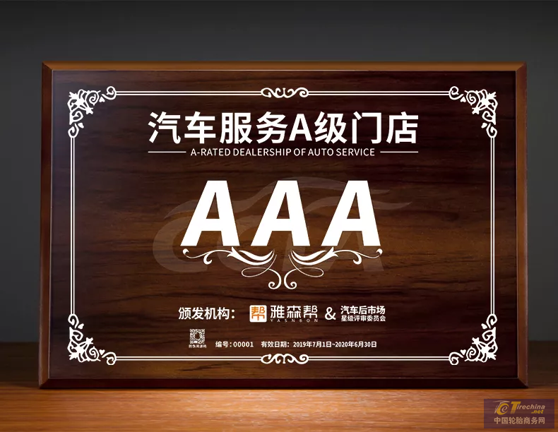 最受车主追捧的消费指南，终终终于来了！