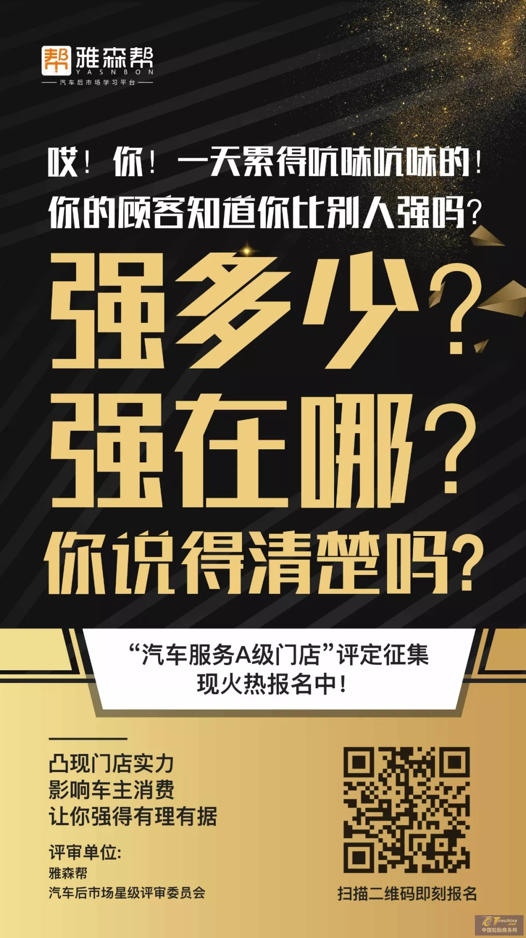 1561339130470487391769.png