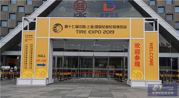 参展参观人气两旺，CITEXPO 2019大展轮胎大咖秀