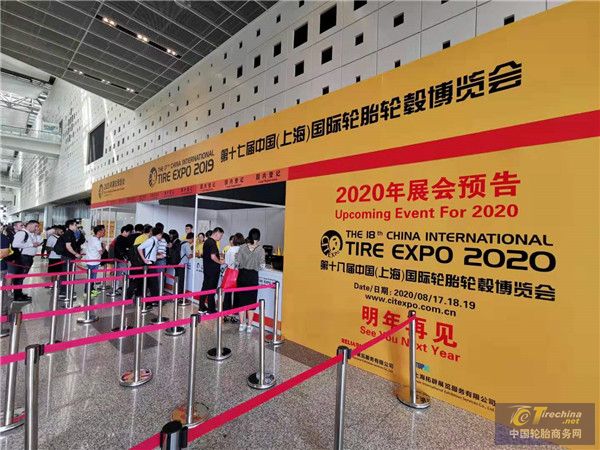 从CITEXPO 2019成功举办看中国轮毂行业未来