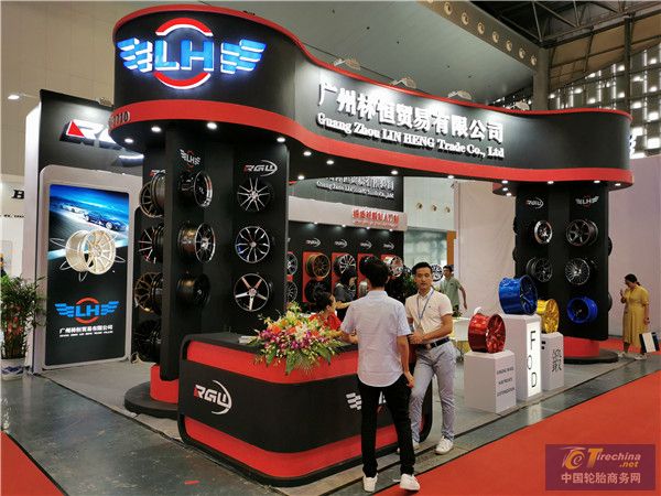 第17届中国国际轮胎轮毂博览会风采：林恒轮毂