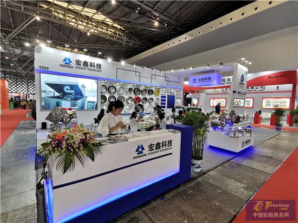 第17届中国国际轮胎轮毂博览会风采：宏鑫科技