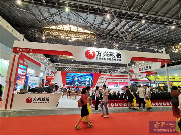 第17届中国国际轮胎轮毂博览会风采：方兴橡胶