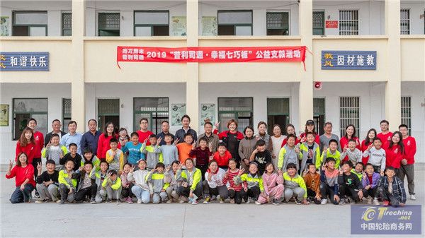 “普利司通·幸福七巧板”公益支教活动携手叶诗文为乡村儿童共筑少年梦