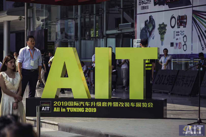 2019AIT改装车展10月18日东莞隆重开幕