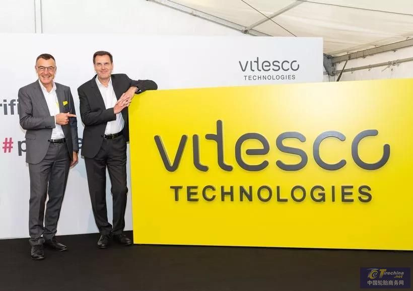 大陆集团欲拆分上市Vitesco Technologies并发布第三季度财报