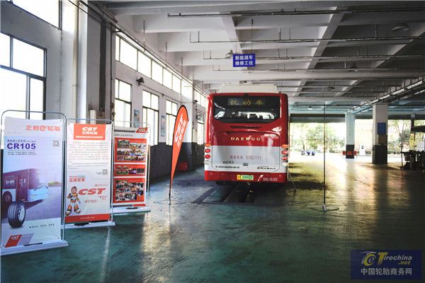 正新轮胎助力首届上海区域公交技术联赛新能源公交维修技术联赛圆满开办