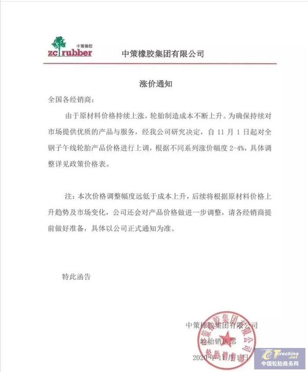 微信图片_20201106090559.jpg
