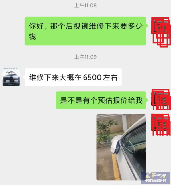 640 (7).png