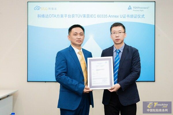 Mr_Jacky_Zhang_Chief_Technology_Officer_Carota_received_Certificate_Conformity.jpg