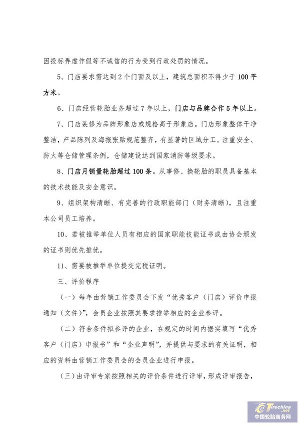 评选01.jpg