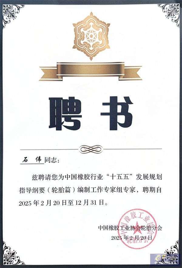 微信图片_20250414150452.jpg