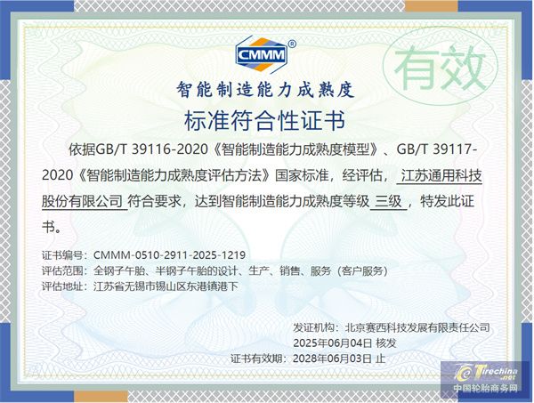 微信图片_20250605150908.jpg