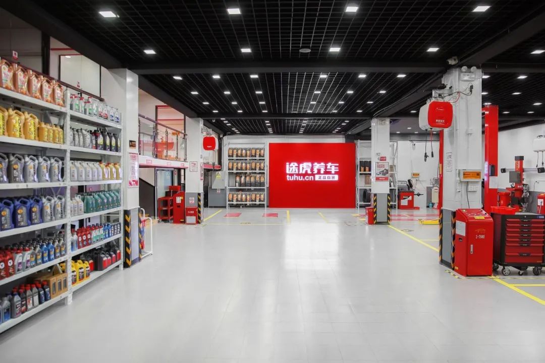 建立途虎工场店服务壁垒，途虎养车诚邀万人体验团评选“口碑好店”