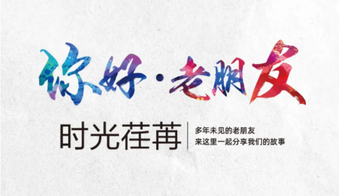 有奖互动 | 玲珑轮胎车主故事征集