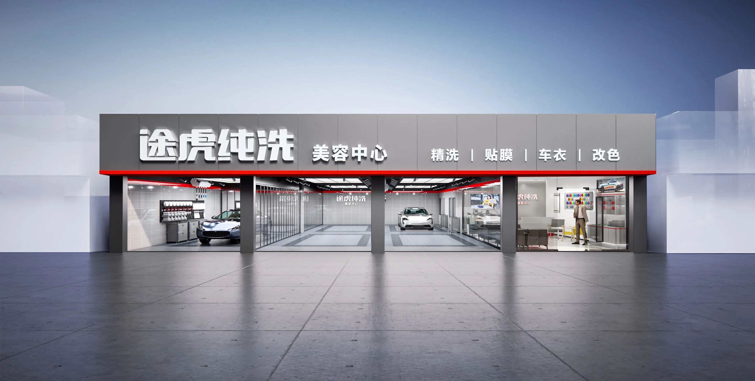 平台用户超一亿，工场店数量5000+，途虎养车全面升级美容店阵，抢占新能源车后服务市场