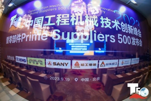 中国工程机械Prime Suppliers 500榜单出炉，三角轮胎荣耀登榜!