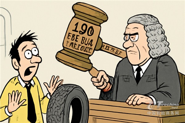 十年拉锯终落槌：1.9亿税单背后的中国轮胎出海路径重构