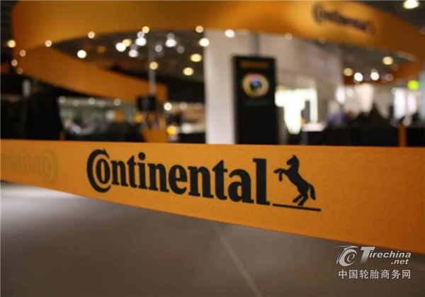 轮胎集团削减成本，计划裁员1500人