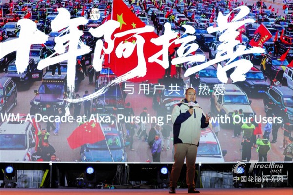 以越野敬山河：坦克品牌闪耀阿拉善，引领越野文化迈向新纪元