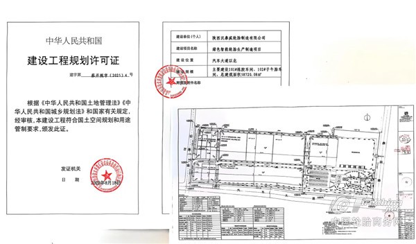 总投资10亿元，轮胎新项目披露