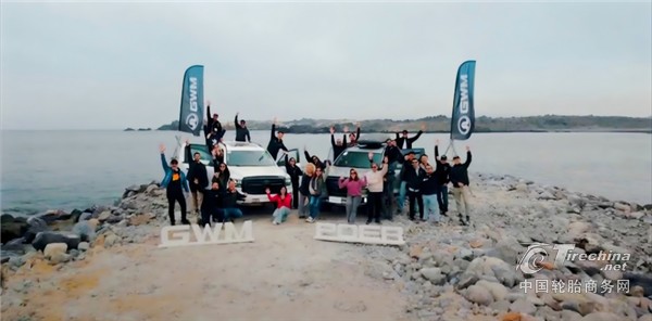 全球化布局再提速 长城山海炮Hi4-T正式登陆智利