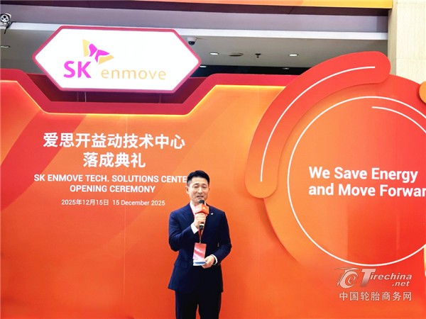 640 - 2025-12-16T111509.392.jpg