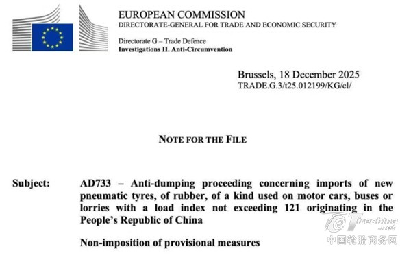 640 - 2025-12-23T132136.799.jpg