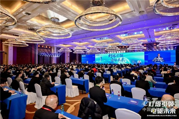 锚定“四化”战略，贵州轮胎三年冲刺“轮上移动解决方案提供商”