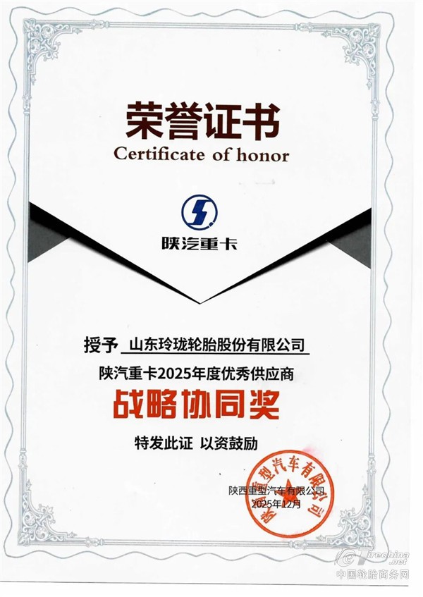 640 - 2026-01-13T133212.219.jpg