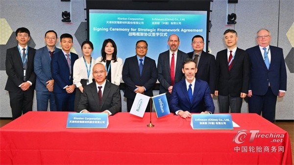 润英联与利安隆签署战略框架协议 深化亚太区域供应链布局