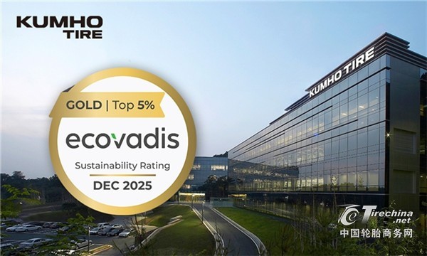 锦湖轮胎连续两年获得EcoVadis金牌认证 可持续发展能力获国际认可