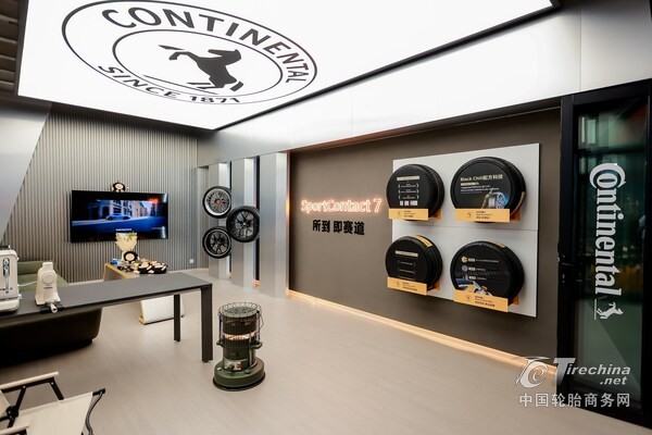 德国马牌高性能运动俱乐部正式启幕，引领高性能轮胎服务新标杆