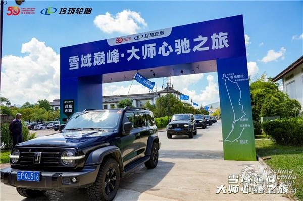 新玲珑大师致途RT，直面高原性能挑战