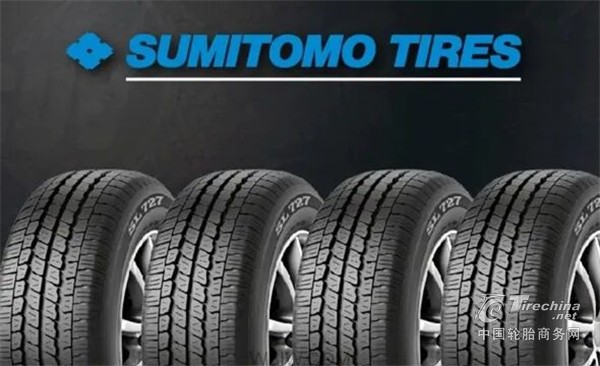 又一轮胎巨头在美开设研发中心