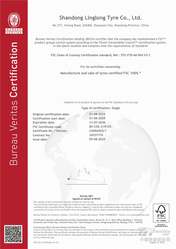 1770962481368951.jpg 13.jpg