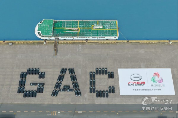 开幕式倒计时40天！十五运会官方指定用车正式启运港澳