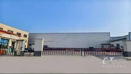 山东11亿轮胎项目启动！